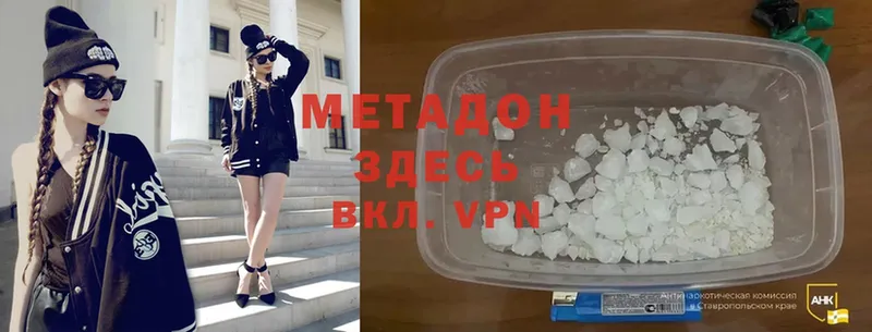 shop какой сайт  Орехово-Зуево  Метадон methadone  где купить наркоту 