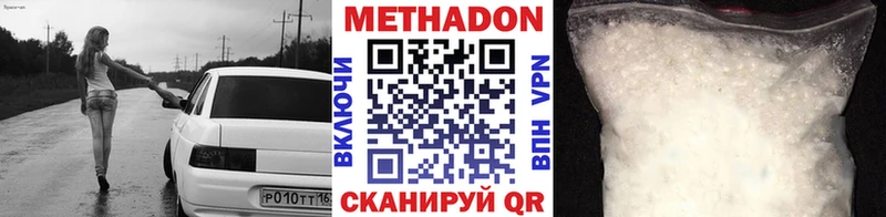 закладка  Орехово-Зуево  hydra рабочий сайт  Метадон мёд 