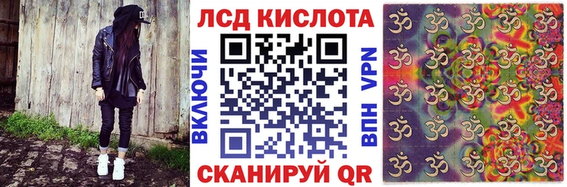 МЕГА рабочий сайт  Орехово-Зуево  Марки N-bome 1,8мг  купить наркотик 