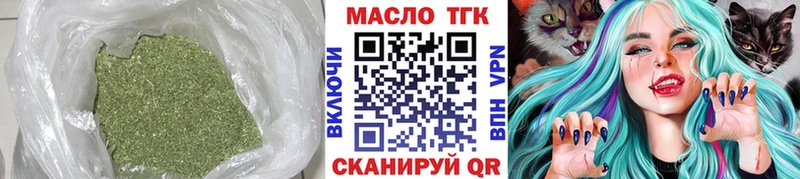 Дистиллят ТГК жижа Орехово-Зуево