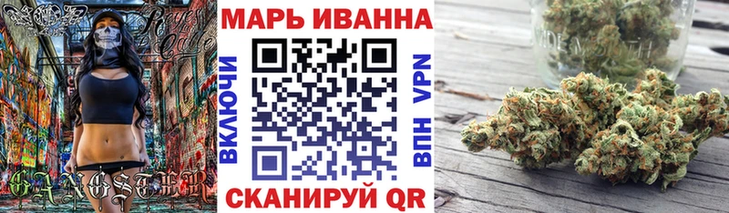 Канабис AK-47  Орехово-Зуево 
